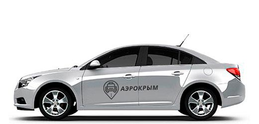 Комфорт такси в аэропорт Симферополя из Армянска заказать